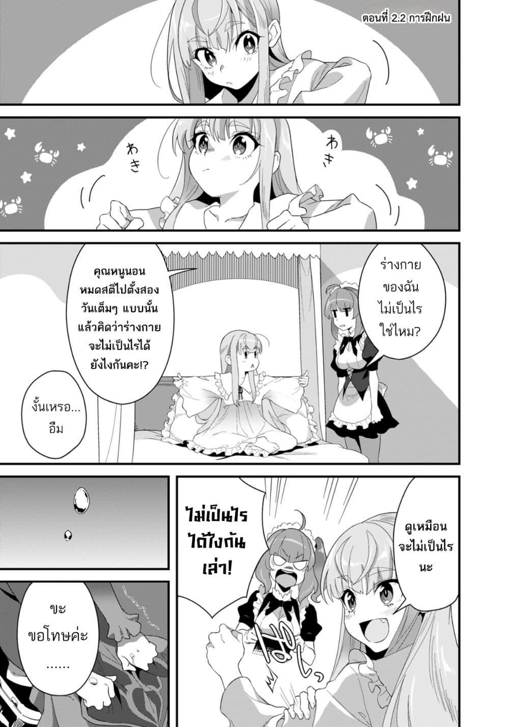 Manga-lc-com อ่านมังงะ อ่านการ์ตูน ออนไลน์ ฟรี Reijou Arisu no Eiyuutan ~ Kizoku no Shoujo ni Tensei shita Eiyuu wa Yagate Saikyou to Nari Hitobito wo Sukuu Tame Musou suru ~ ตอนที่ 1 2 3 4 5 6 7 8 9 10 11 12 13 14 ฟรี ไม่มีโฆษณา Manga-lc - อ่าน มังงะ อ่าน การ์ตูน ออนไลน์ อ่านมังงะ ฟรี