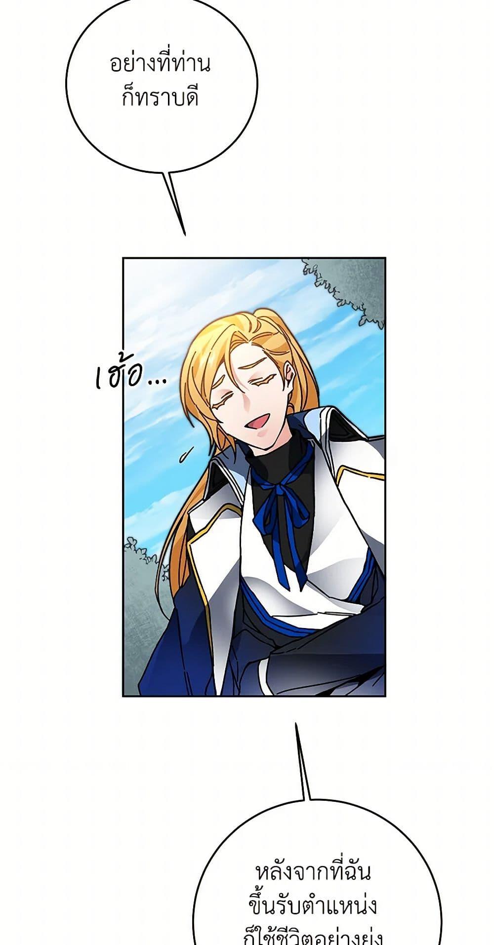 Manga-lc-com อ่านมังงะ อ่านการ์ตูน ออนไลน์ ฟรี I’ve Become the Villainous Empress of a Novel ตอนที่ 1 2 3 4 5 6 7 8 9 10 11 12 13 14 ฟรี ไม่มีโฆษณา Manga-lc - อ่าน มังงะ อ่าน การ์ตูน ออนไลน์ อ่านมังงะ ฟรี