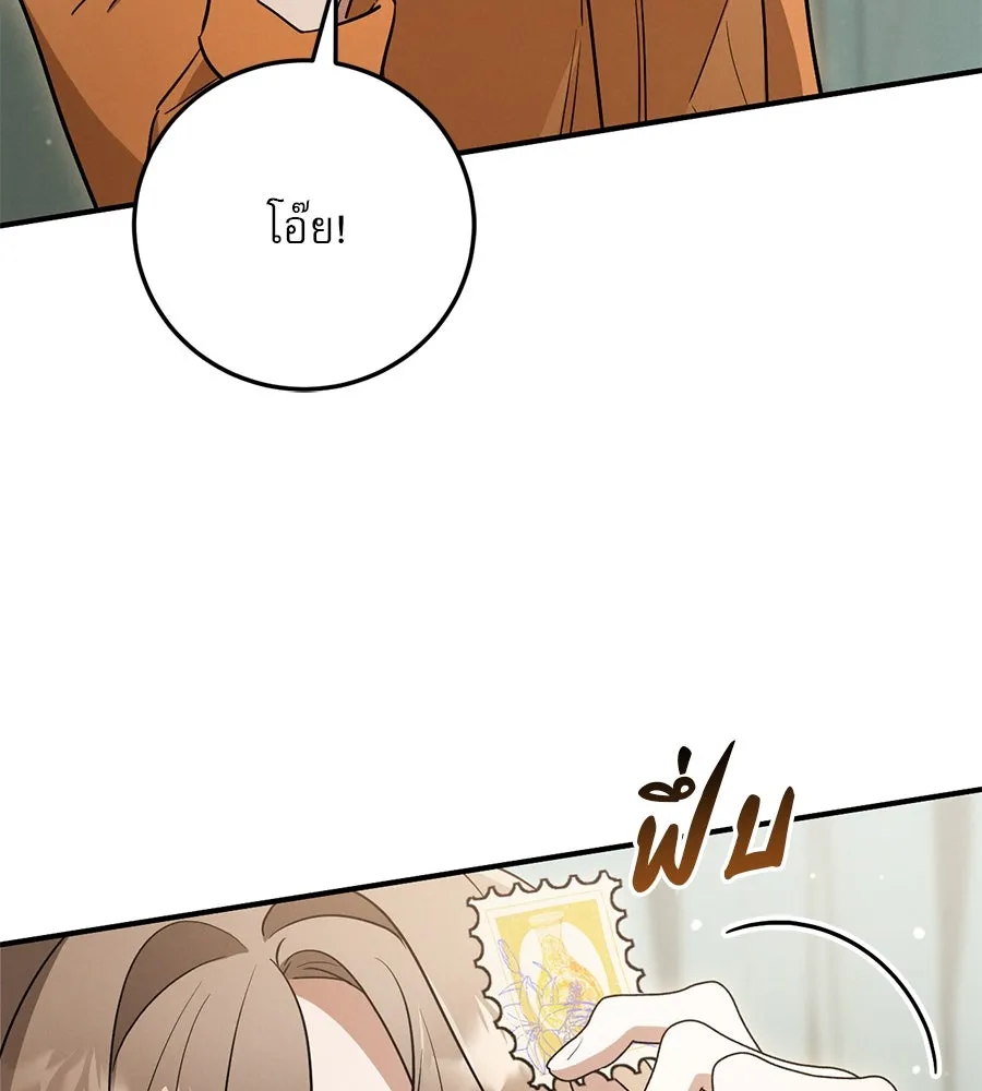 เรือนจำรัก ตอนที่ 16 รูปที่ 173