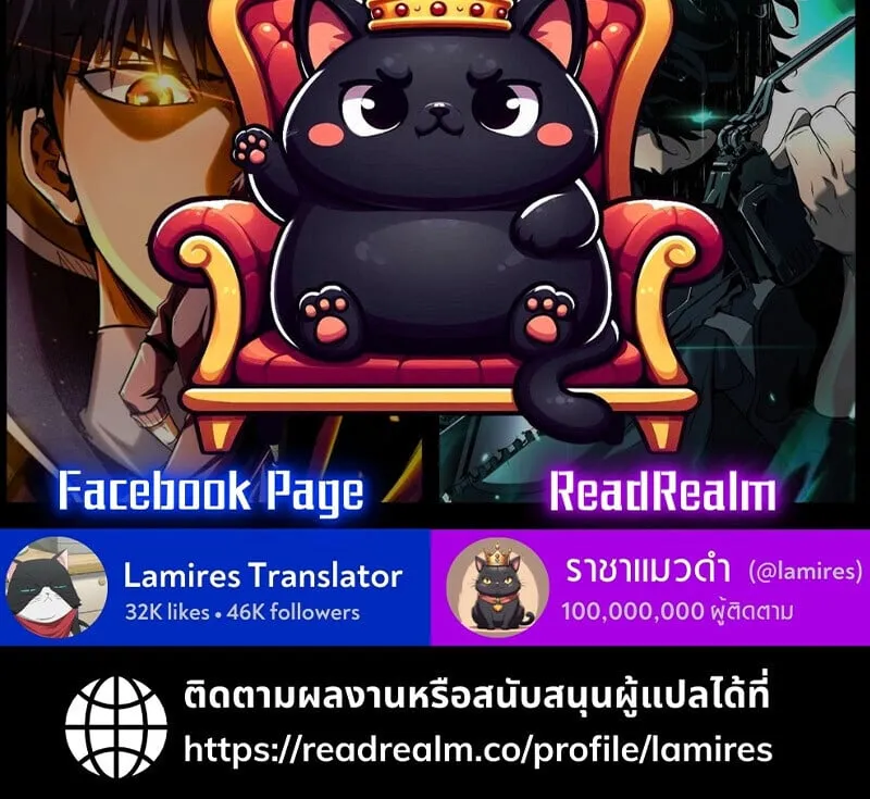 Raising Villains the Right Way ฉ_นกลายเป_นผ_สน_บสน_นของเหล_าต_วร_าย ตอนที่ ตอนที่ 7 รูปที่ 198