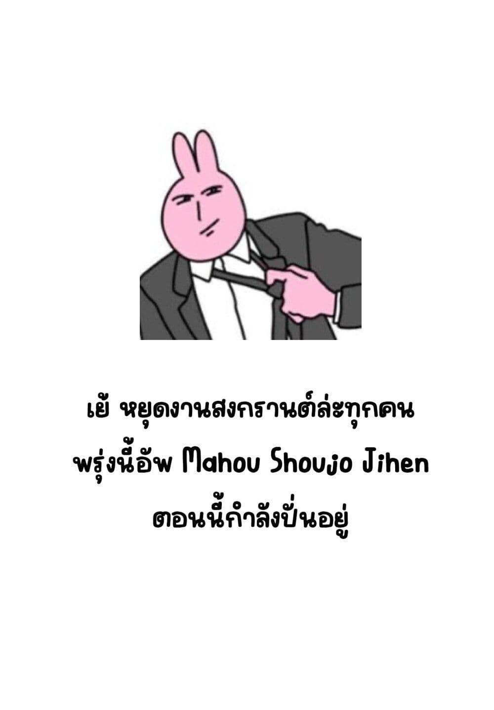 Manga-lc-com อ่านมังงะ อ่านการ์ตูน ออนไลน์ ฟรี Mahou Shiba Inu★Hanamaru ตอนที่ 1 2 3 4 5 6 7 8 9 10 11 12 13 14 ฟรี ไม่มีโฆษณา Manga-lc - อ่าน มังงะ อ่าน การ์ตูน ออนไลน์ อ่านมังงะ ฟรี