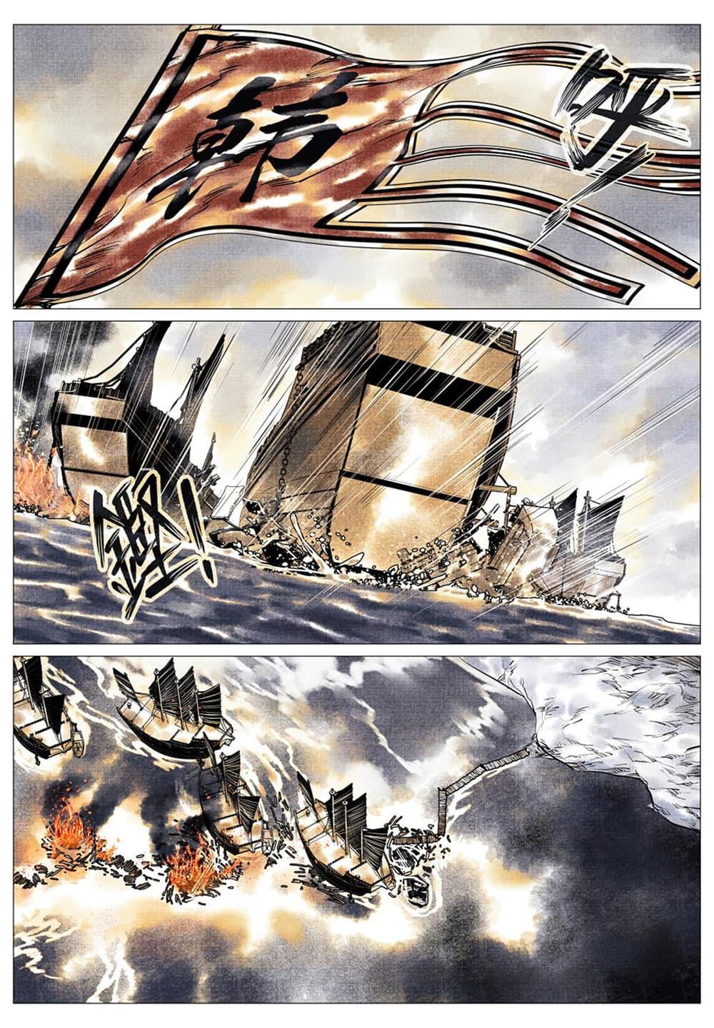 Manga-lc-com อ่านมังงะ อ่านการ์ตูน ออนไลน์ ฟรี Shao Song ตอนที่ 1 2 3 4 5 6 7 8 9 10 11 12 13 14 ฟรี ไม่มีโฆษณา Manga-lc - อ่าน มังงะ อ่าน การ์ตูน ออนไลน์ อ่านมังงะ ฟรี