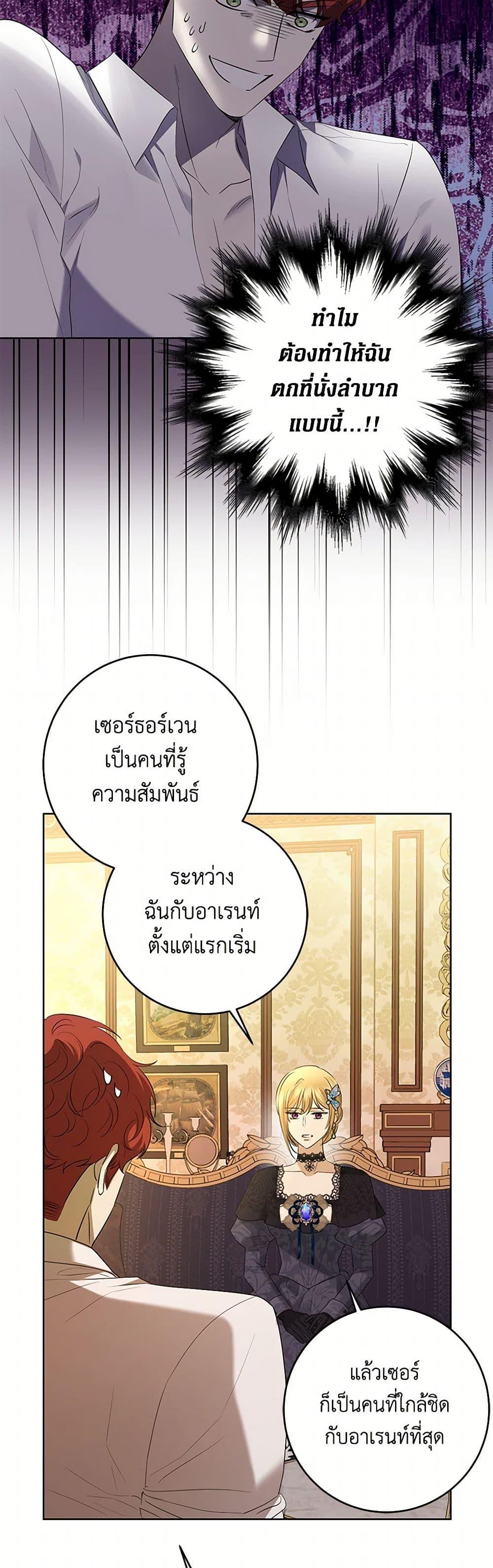 Manga-lc-com อ่านมังงะ อ่านการ์ตูน ออนไลน์ ฟรี I Don’t Love You Anymore ตอนที่ 1 2 3 4 5 6 7 8 9 10 11 12 13 14 ฟรี ไม่มีโฆษณา Manga-lc - อ่าน มังงะ อ่าน การ์ตูน ออนไลน์ อ่านมังงะ ฟรี
