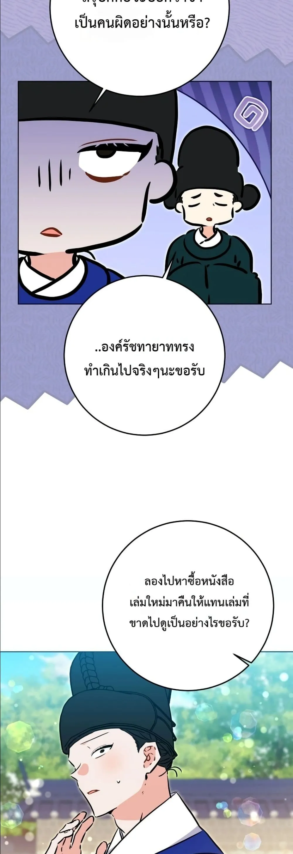 Manga-lc-com อ่านมังงะ อ่านการ์ตูน ออนไลน์ ฟรี The Princess’s Guide to a Perfect Life ตอนที่ 1 2 3 4 5 6 7 8 9 10 11 12 13 14 ฟรี ไม่มีโฆษณา Manga-lc - อ่าน มังงะ อ่าน การ์ตูน ออนไลน์ อ่านมังงะ ฟรี