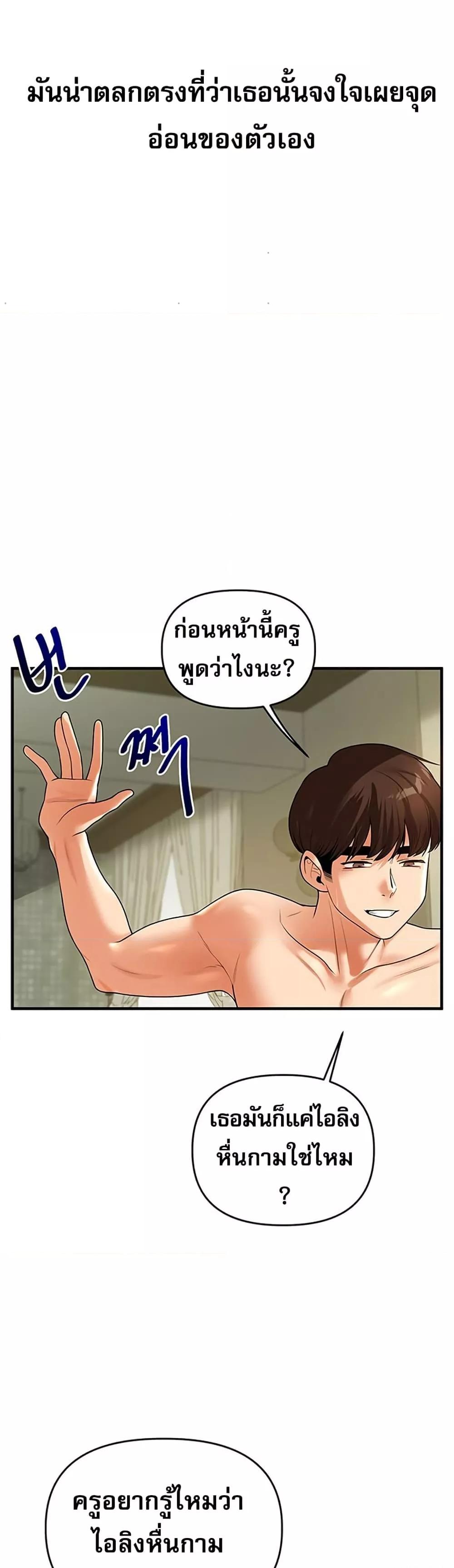 Doujin-Lc- อ่าน โดจิน มังฮวา เกาหลี ญี่ปุ่น จีน แปลไทย Relationship Reversal ตอนที่ 1 2 3 4 5 6 7 8 9 10 11 12 13 14 ฟรี ไม่มีโฆษณา อ่าน โดจิน Manhwa เกาหลี ญี่ปุ่น จีน เรามีครบ คัดมาให้เน้นๆ โดจิน 18+ รับประกันความฟินโดย  Doujin Lc
