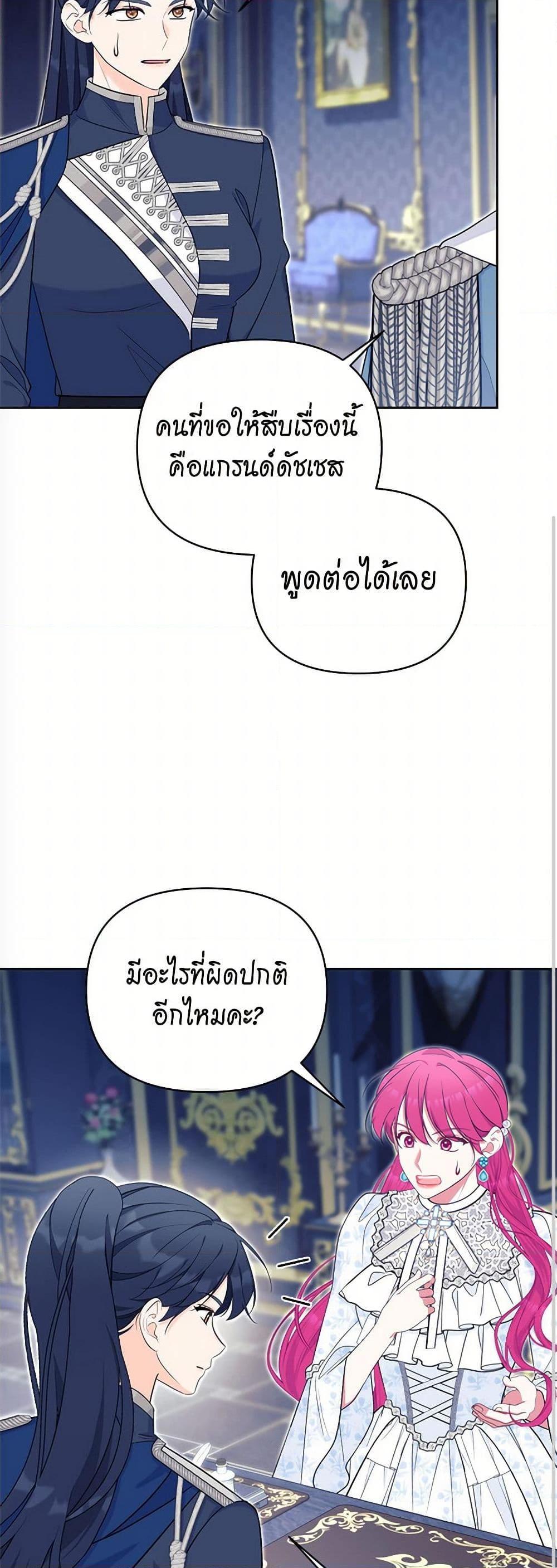Manga-lc-com อ่านมังงะ อ่านการ์ตูน ออนไลน์ ฟรี Breaking News ตอนที่ 1 2 3 4 5 6 7 8 9 10 11 12 13 14 ฟรี ไม่มีโฆษณา Manga-lc - อ่าน มังงะ อ่าน การ์ตูน ออนไลน์ อ่านมังงะ ฟรี