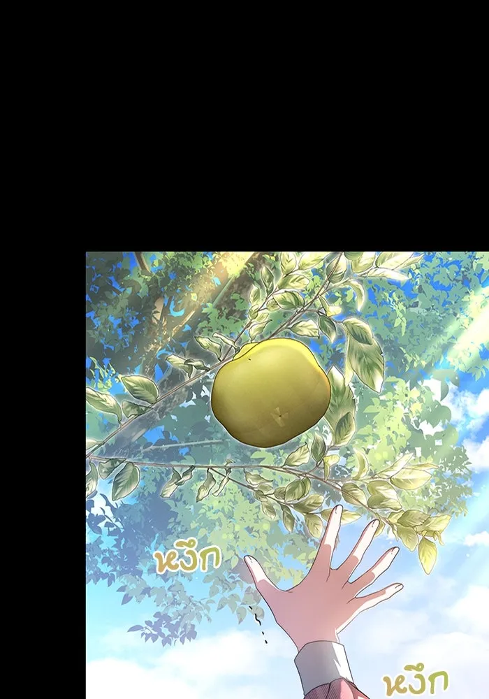 ละลายรักให้ล้นใจ ตอนที่ 28 รูปที่ 41