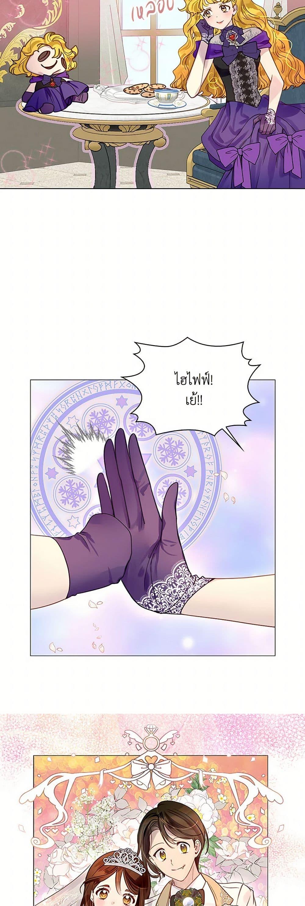 Manga-lc-com อ่านมังงะ อ่านการ์ตูน ออนไลน์ ฟรี Miss Not-So Sidekick ตอนที่ 1 2 3 4 5 6 7 8 9 10 11 12 13 14 ฟรี ไม่มีโฆษณา Manga-lc - อ่าน มังงะ อ่าน การ์ตูน ออนไลน์ อ่านมังงะ ฟรี