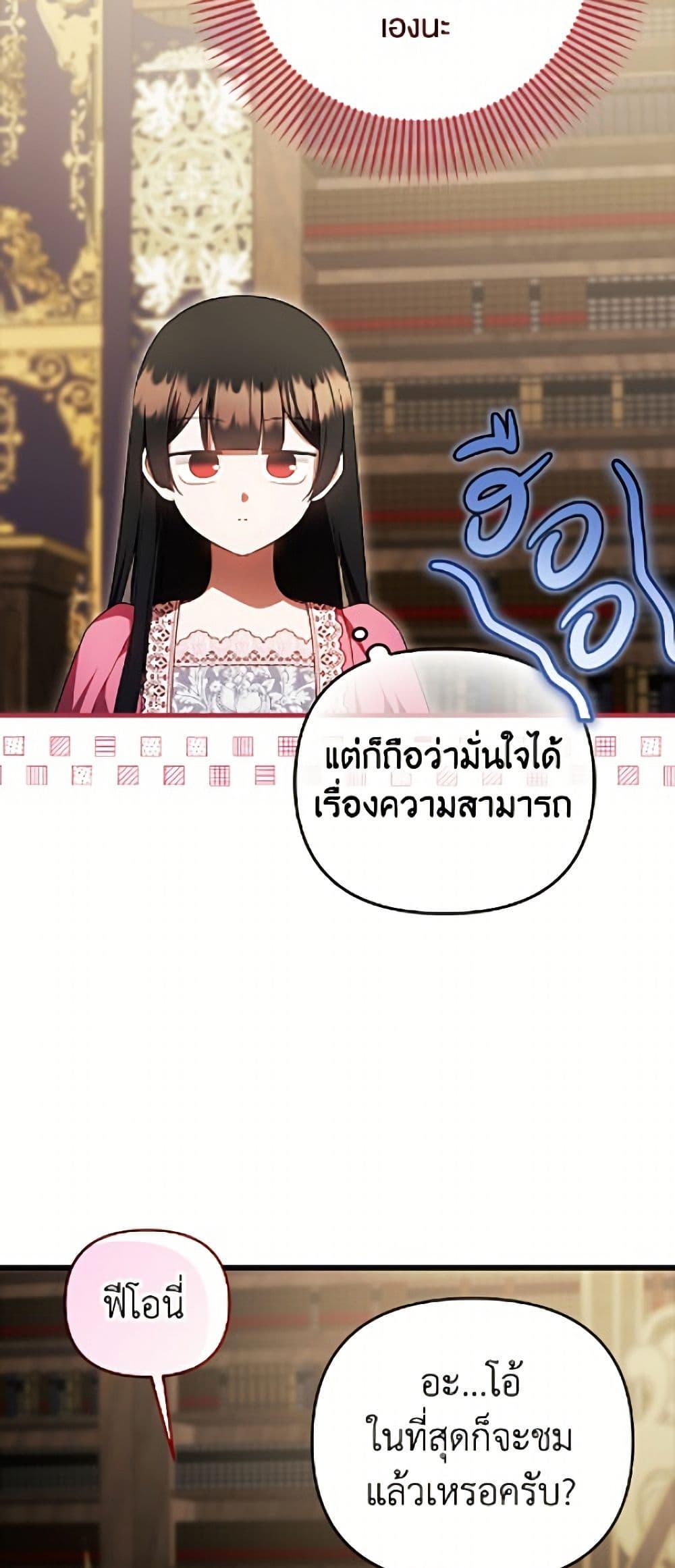 Manga-lc-com อ่านมังงะ อ่านการ์ตูน ออนไลน์ ฟรี It’s My First Time Being Loved ตอนที่ 1 2 3 4 5 6 7 8 9 10 11 12 13 14 ฟรี ไม่มีโฆษณา Manga-lc - อ่าน มังงะ อ่าน การ์ตูน ออนไลน์ อ่านมังงะ ฟรี