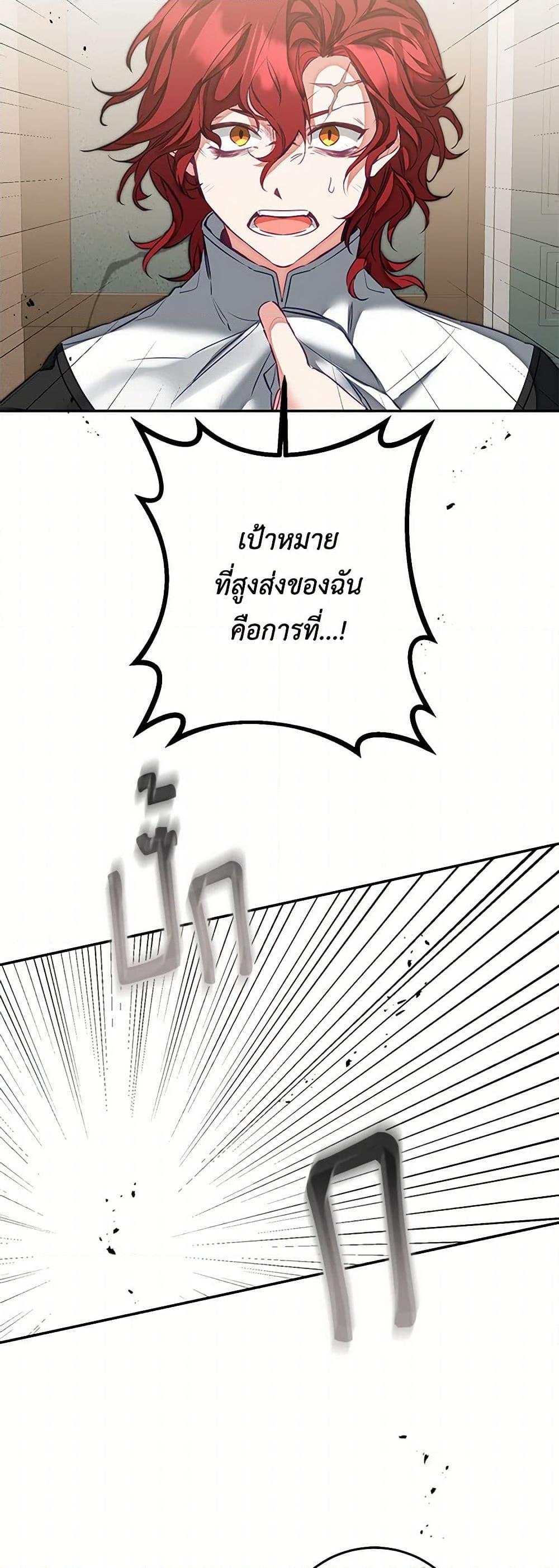 Manga-lc-com อ่านมังงะ อ่านการ์ตูน ออนไลน์ ฟรี I’ve Become the Villainous Empress of a Novel ตอนที่ 1 2 3 4 5 6 7 8 9 10 11 12 13 14 ฟรี ไม่มีโฆษณา Manga-lc - อ่าน มังงะ อ่าน การ์ตูน ออนไลน์ อ่านมังงะ ฟรี