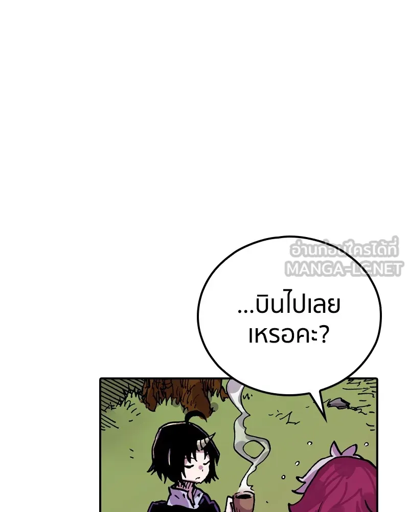 เคลวาเทส อสูรจอมราชัน ตอนที่ 24 กลิ่นของเมล็ด รูปที่ 81