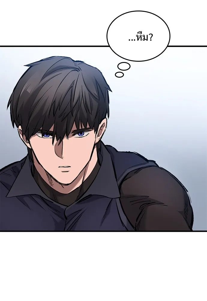 อัศวินวันเดียว ตอนที่ 74 รูปที่ 53