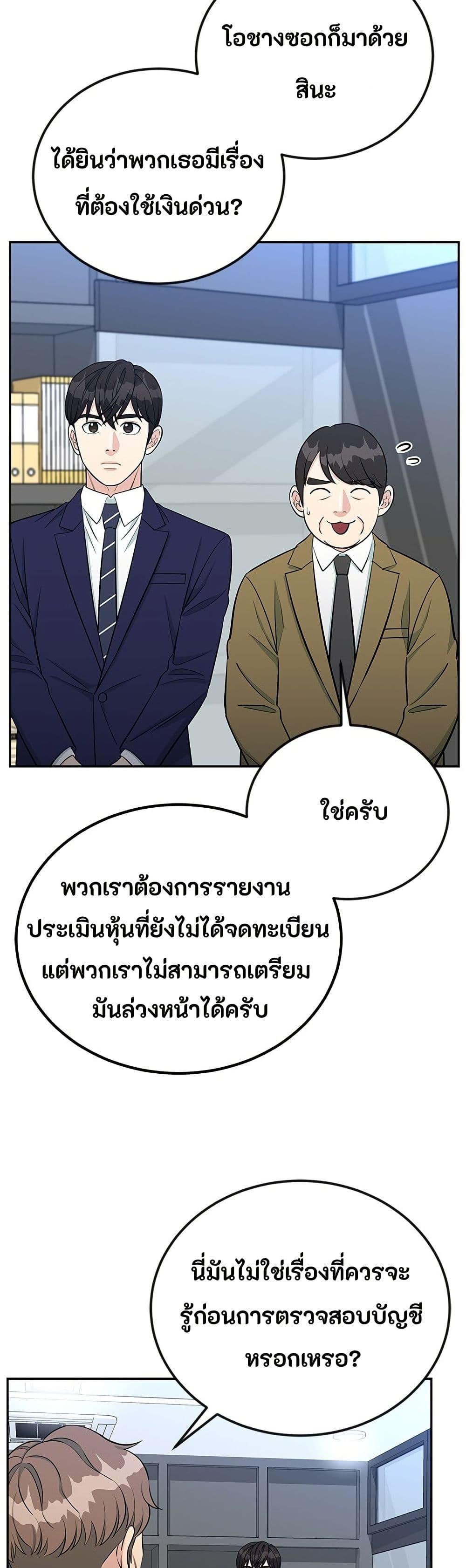 Manga-lc-com อ่านมังงะ อ่านการ์ตูน ออนไลน์ ฟรี Reincarnated as a New Employee ตอนที่ 1 2 3 4 5 6 7 8 9 10 11 12 13 14 ฟรี ไม่มีโฆษณา Manga-lc - อ่าน มังงะ อ่าน การ์ตูน ออนไลน์ อ่านมังงะ ฟรี