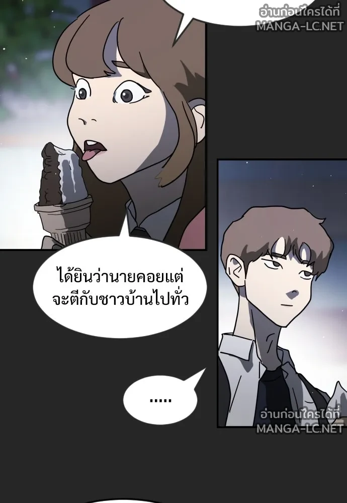 Manga-lc-com อ่านมังงะ อ่านการ์ตูน ออนไลน์ ฟรี วันดีคืนดี โซลก็ ตอนที่ 1 2 3 4 5 6 7 8 9 10 11 12 13 14 ฟรี ไม่มีโฆษณา Manga-lc - อ่าน มังงะ อ่าน การ์ตูน ออนไลน์ อ่านมังงะ ฟรี