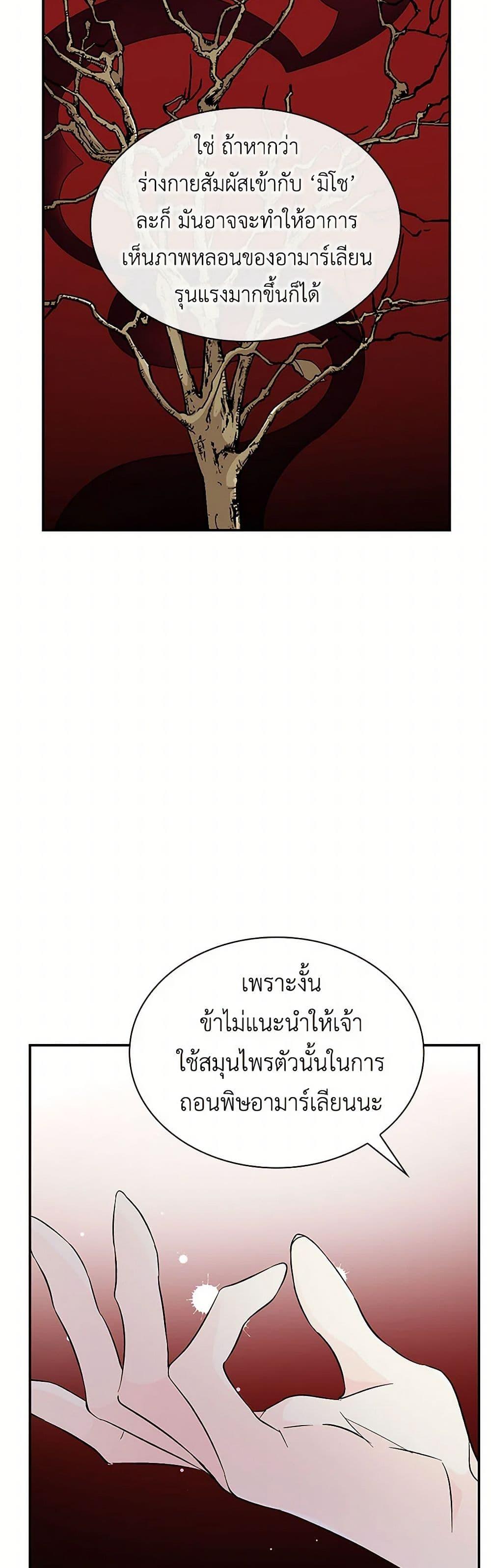 Manga-lc-com อ่านมังงะ อ่านการ์ตูน ออนไลน์ ฟรี Villains Behind the Curtains ตอนที่ 1 2 3 4 5 6 7 8 9 10 11 12 13 14 ฟรี ไม่มีโฆษณา Manga-lc - อ่าน มังงะ อ่าน การ์ตูน ออนไลน์ อ่านมังงะ ฟรี