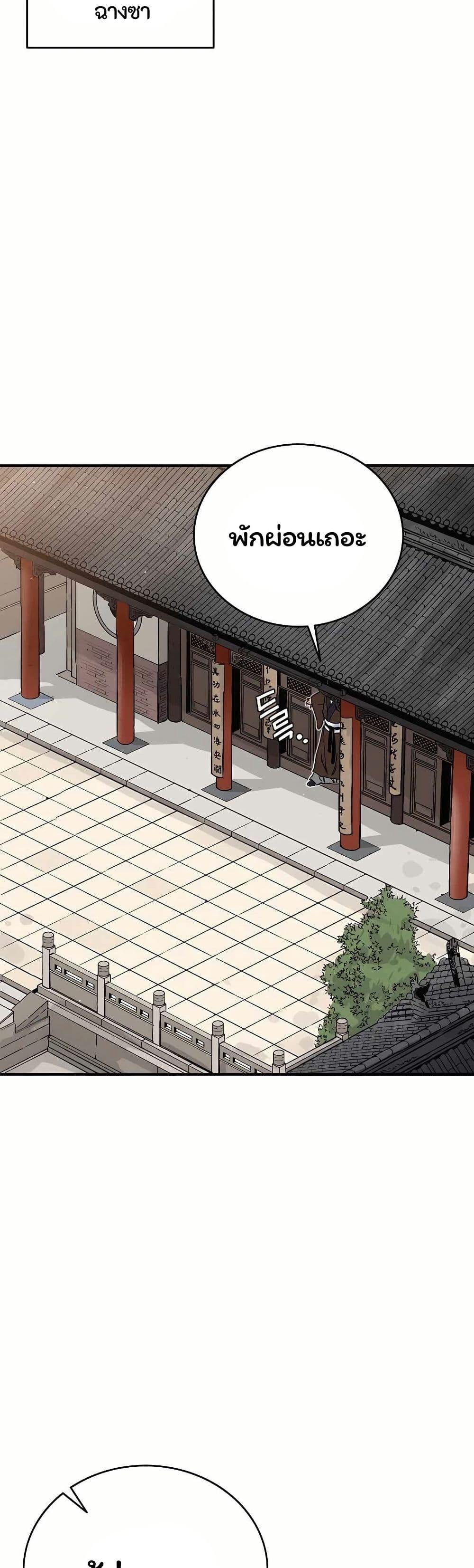 Manga-lc-com อ่านมังงะ อ่านการ์ตูน ออนไลน์ ฟรี I Reincarnated as a Legendary Surgeon ตอนที่ 1 2 3 4 5 6 7 8 9 10 11 12 13 14 ฟรี ไม่มีโฆษณา Manga-lc - อ่าน มังงะ อ่าน การ์ตูน ออนไลน์ อ่านมังงะ ฟรี