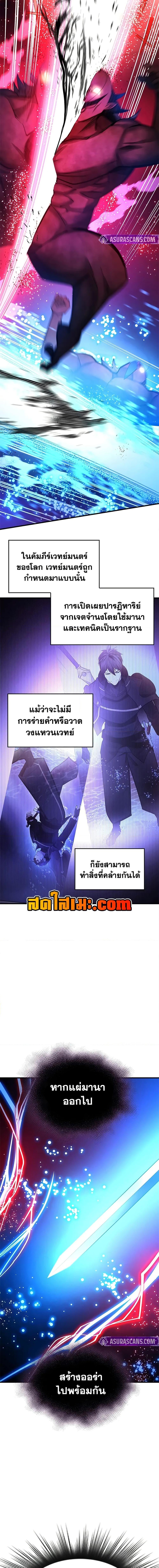 Manga-lc-com อ่านมังงะ อ่านการ์ตูน ออนไลน์ ฟรี The Tutorial is Too Hard ตอนที่ 1 2 3 4 5 6 7 8 9 10 11 12 13 14 ฟรี ไม่มีโฆษณา Manga-lc - อ่าน มังงะ อ่าน การ์ตูน ออนไลน์ อ่านมังงะ ฟรี