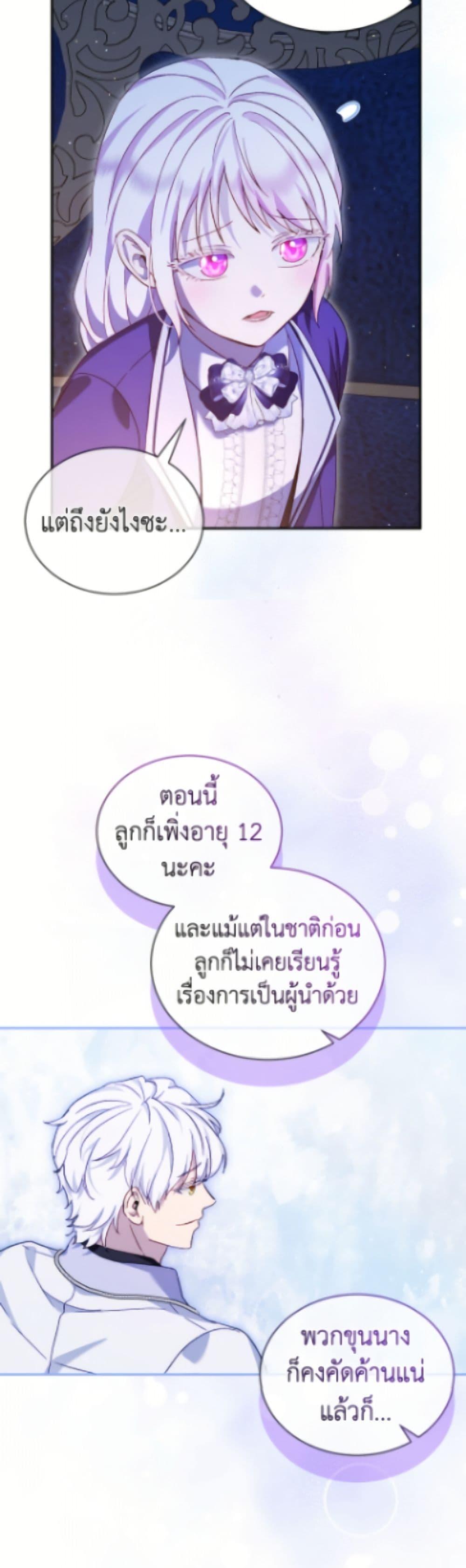 Manga-lc-com อ่านมังงะ อ่านการ์ตูน ออนไลน์ ฟรี I Was Reincarnated as a Baby Fox God ตอนที่ 1 2 3 4 5 6 7 8 9 10 11 12 13 14 ฟรี ไม่มีโฆษณา Manga-lc - อ่าน มังงะ อ่าน การ์ตูน ออนไลน์ อ่านมังงะ ฟรี