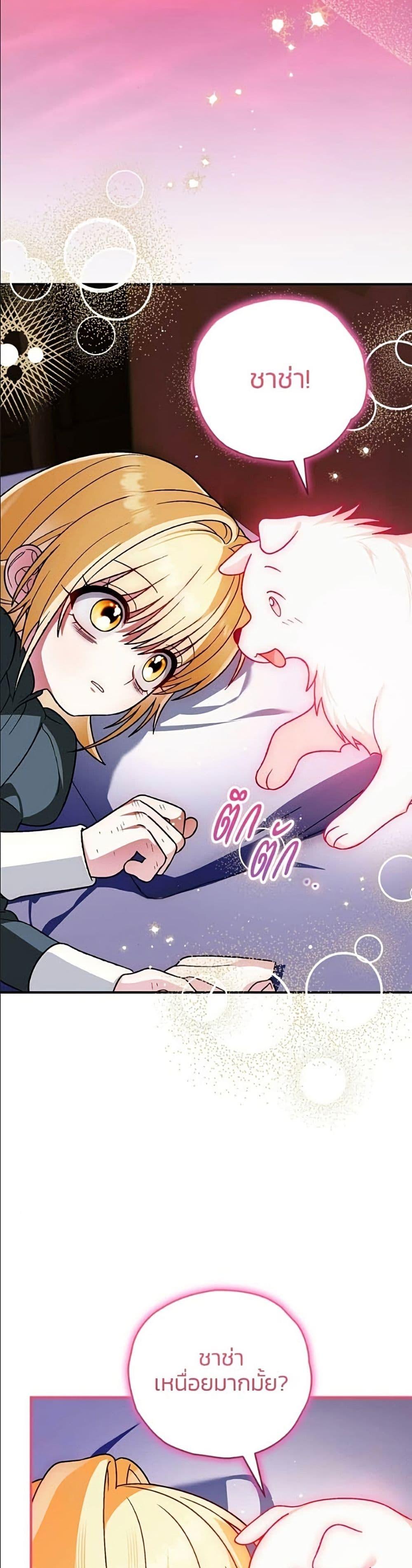 Manga-lc-com อ่านมังงะ อ่านการ์ตูน ออนไลน์ ฟรี To My Dear Wolf ตอนที่ 1 2 3 4 5 6 7 8 9 10 11 12 13 14 ฟรี ไม่มีโฆษณา Manga-lc - อ่าน มังงะ อ่าน การ์ตูน ออนไลน์ อ่านมังงะ ฟรี
