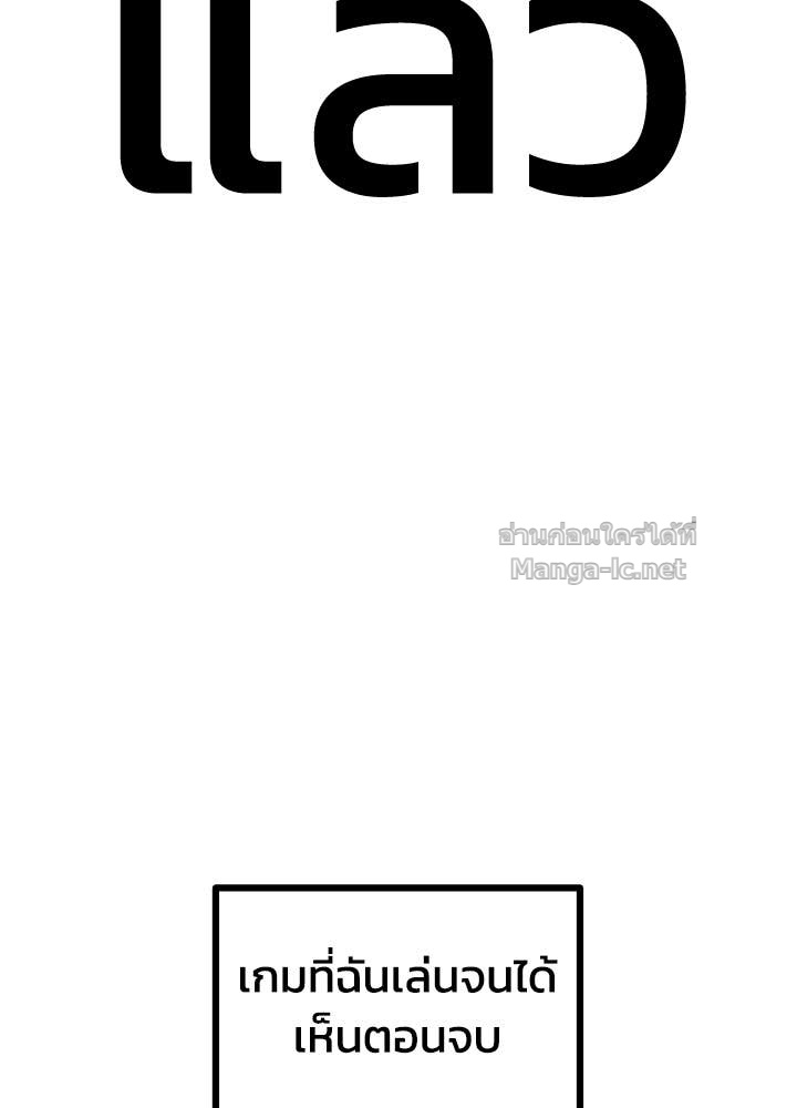 Doujin-Lc- อ่าน โดจิน มังฮวา เกาหลี ญี่ปุ่น จีน แปลไทย ผู้พิชิตเกมป้องกันฐาน ตอนที่ 1 2 3 4 5 6 7 8 9 10 11 12 13 14 ฟรี ไม่มีโฆษณา อ่าน โดจิน Manhwa เกาหลี ญี่ปุ่น จีน เรามีครบ คัดมาให้เน้นๆ โดจิน 18+ รับประกันความฟินโดย Doujin Lc