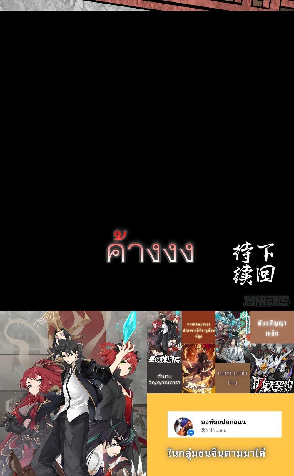 Manga-lc-com อ่านมังงะ อ่านการ์ตูน ออนไลน์ ฟรี Legend of Star General ตอนที่ 1 2 3 4 5 6 7 8 9 10 11 12 13 14 ฟรี ไม่มีโฆษณา Manga-lc - อ่าน มังงะ อ่าน การ์ตูน ออนไลน์ อ่านมังงะ ฟรี