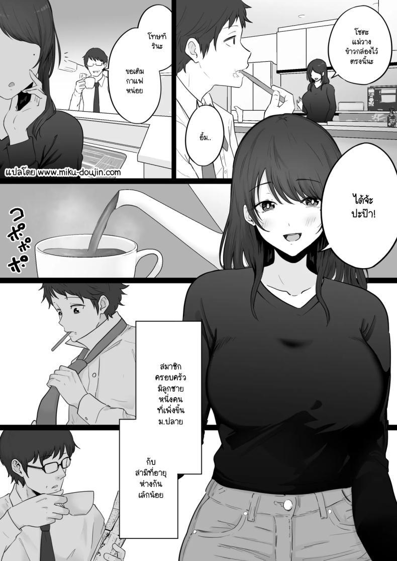 Doujin-Lc- อ่าน โดจิน มังฮวา เกาหลี ญี่ปุ่น จีน แปลไทย ข้อความแชทของคุณแม่ [Watson-dou] Houkai Kazoku -Hahaoya ga Yakuza to no Sex ni Hamatta Hanashi ตอนที่ 1 2 3 4 5 6 7 8 9 10 11 12 13 14 ฟรี ไม่มีโฆษณา อ่าน โดจิน Manhwa เกาหลี ญี่ปุ่น จีน เรามีครบ คัดมาให้เน้นๆ โดจิน 18+ รับประกันความฟินโดย  Doujin Lc