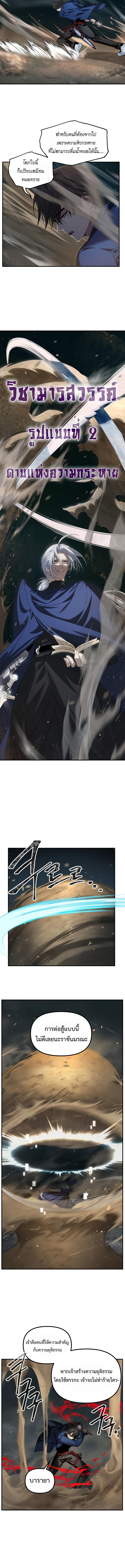 Manga-lc-com อ่านมังงะ อ่านการ์ตูน ออนไลน์ ฟรี SSS-Class Suicide Hunter ตอนที่ 1 2 3 4 5 6 7 8 9 10 11 12 13 14 ฟรี ไม่มีโฆษณา Manga-lc - อ่าน มังงะ อ่าน การ์ตูน ออนไลน์ อ่านมังงะ ฟรี