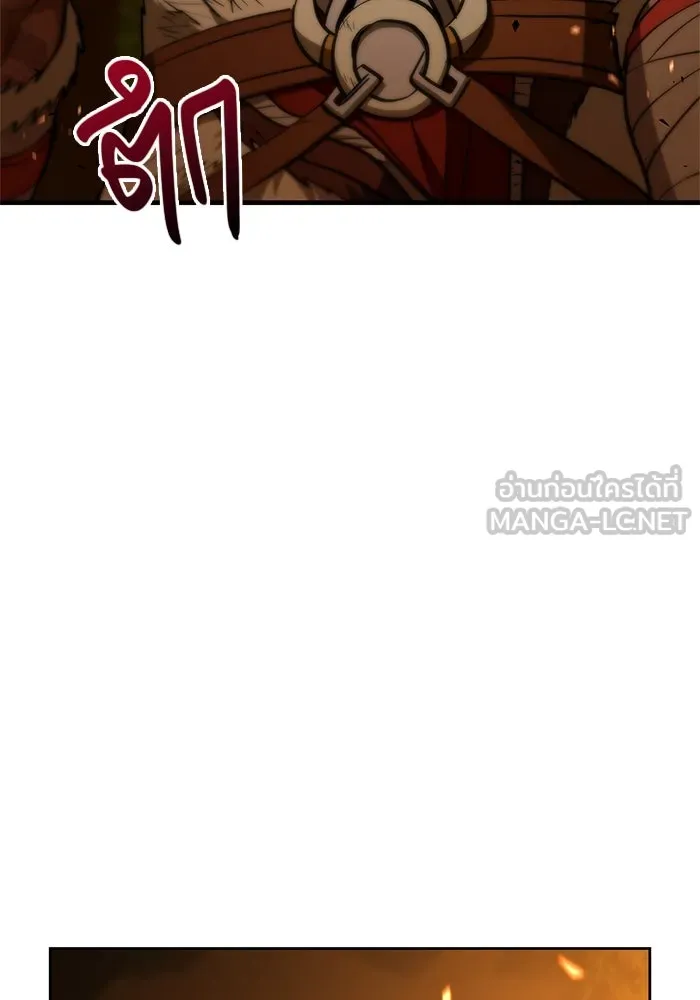 เอาชีวิตรอดในเกมฉบับคนเถื่อน ตอนที่ 2 รูปที่ 3