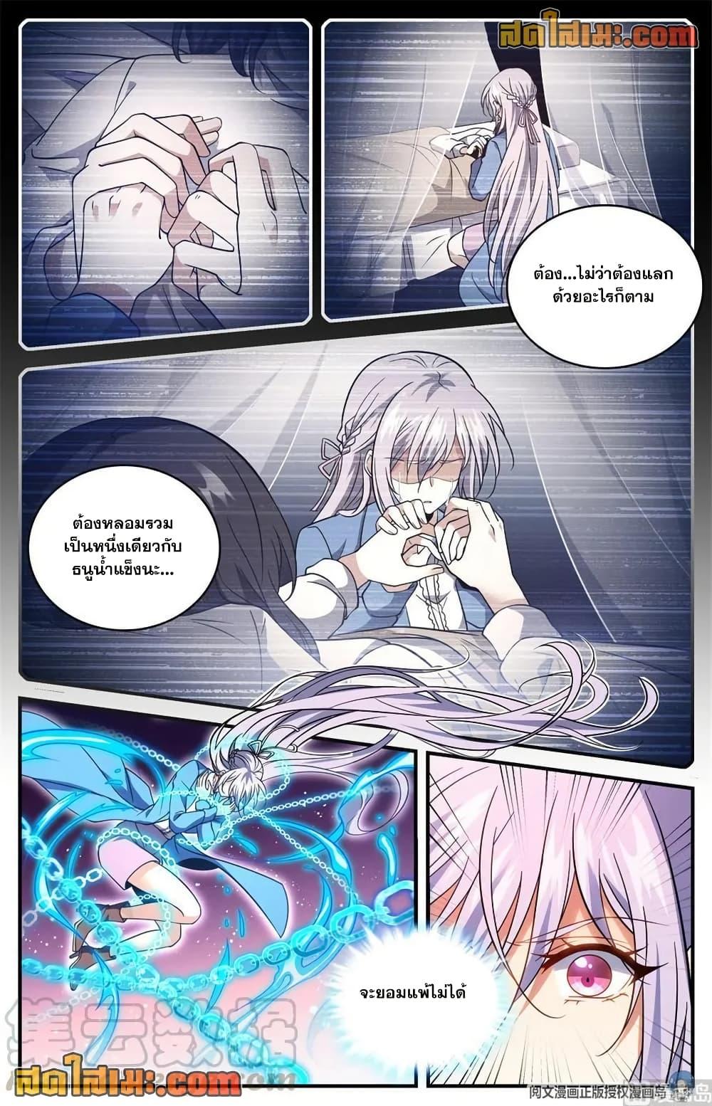 Manga-lc-com อ่านมังงะ อ่านการ์ตูน ออนไลน์ ฟรี Versatile Mage จอมเวทย์เต็มพิกัด ตอนที่ 1 2 3 4 5 6 7 8 9 10 11 12 13 14 ฟรี ไม่มีโฆษณา Manga-lc - อ่าน มังงะ อ่าน การ์ตูน ออนไลน์ อ่านมังงะ ฟรี