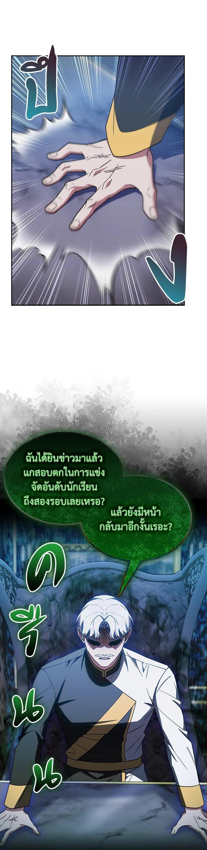 Manga-lc-com อ่านมังงะ อ่านการ์ตูน ออนไลน์ ฟรี I Regressed to My Ruined Family ตอนที่ 1 2 3 4 5 6 7 8 9 10 11 12 13 14 ฟรี ไม่มีโฆษณา Manga-lc - อ่าน มังงะ อ่าน การ์ตูน ออนไลน์ อ่านมังงะ ฟรี