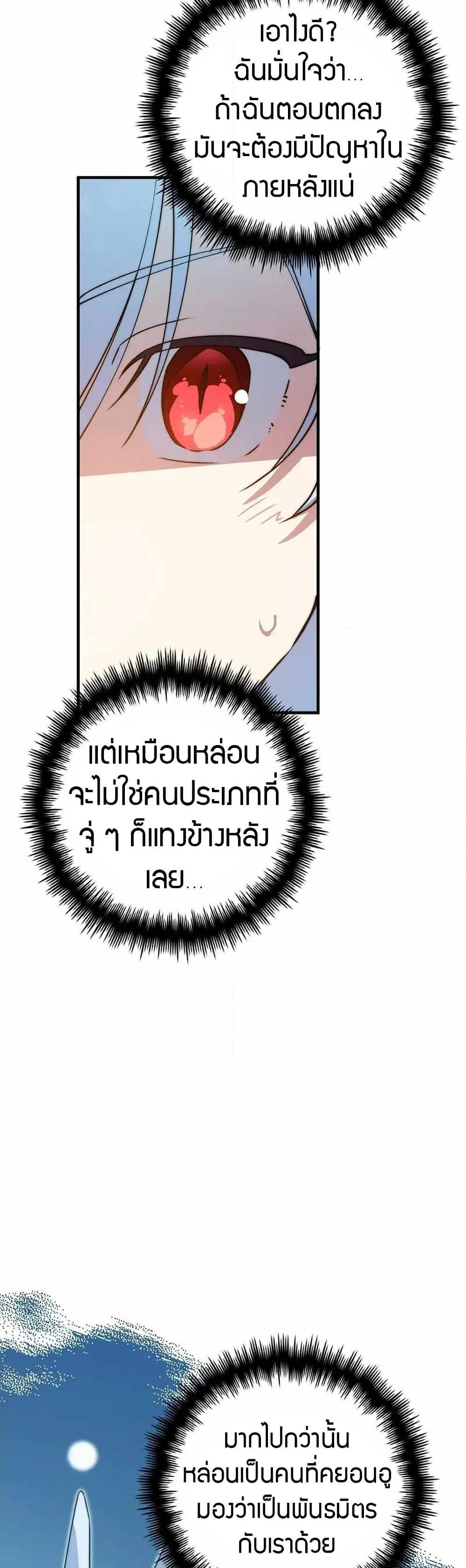 Manga-lc-com อ่านมังงะ อ่านการ์ตูน ออนไลน์ ฟรี I Became the Childhood Friend of the Middle Boss ตอนที่ 1 2 3 4 5 6 7 8 9 10 11 12 13 14 ฟรี ไม่มีโฆษณา Manga-lc - อ่าน มังงะ อ่าน การ์ตูน ออนไลน์ อ่านมังงะ ฟรี