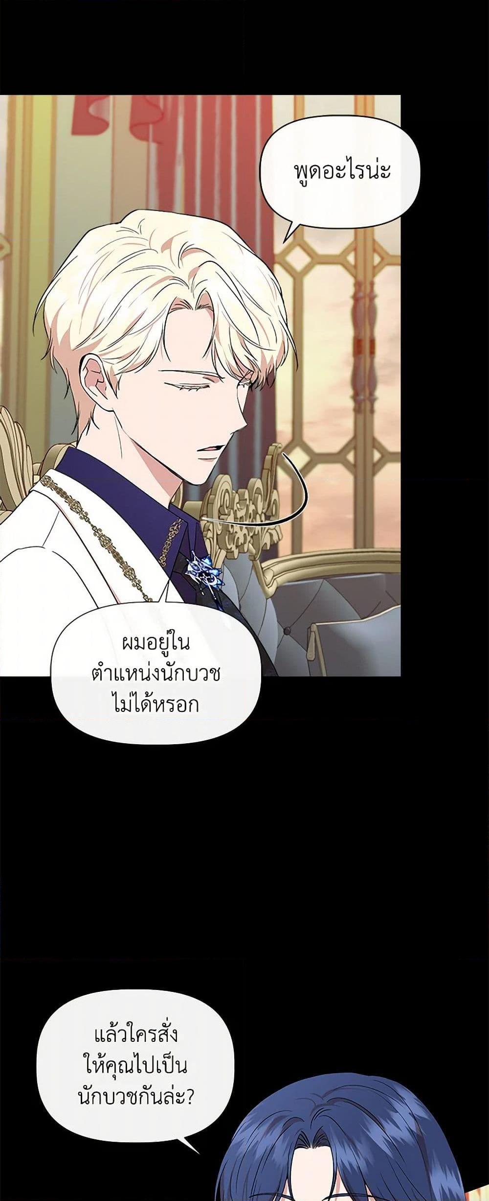 Manga-lc-com อ่านมังงะ อ่านการ์ตูน ออนไลน์ ฟรี I Wasn’t the Cinderella ตอนที่ 1 2 3 4 5 6 7 8 9 10 11 12 13 14 ฟรี ไม่มีโฆษณา Manga-lc - อ่าน มังงะ อ่าน การ์ตูน ออนไลน์ อ่านมังงะ ฟรี