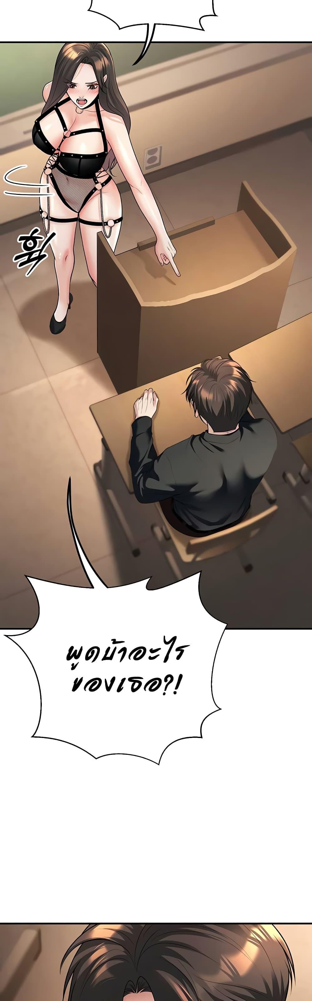 Doujin-Lc- อ่าน โดจิน มังฮวา เกาหลี ญี่ปุ่น จีน แปลไทย My Students ตอนที่ 1 2 3 4 5 6 7 8 9 10 11 12 13 14 ฟรี ไม่มีโฆษณา อ่าน โดจิน Manhwa เกาหลี ญี่ปุ่น จีน เรามีครบ คัดมาให้เน้นๆ โดจิน 18+ รับประกันความฟินโดย  Doujin Lc