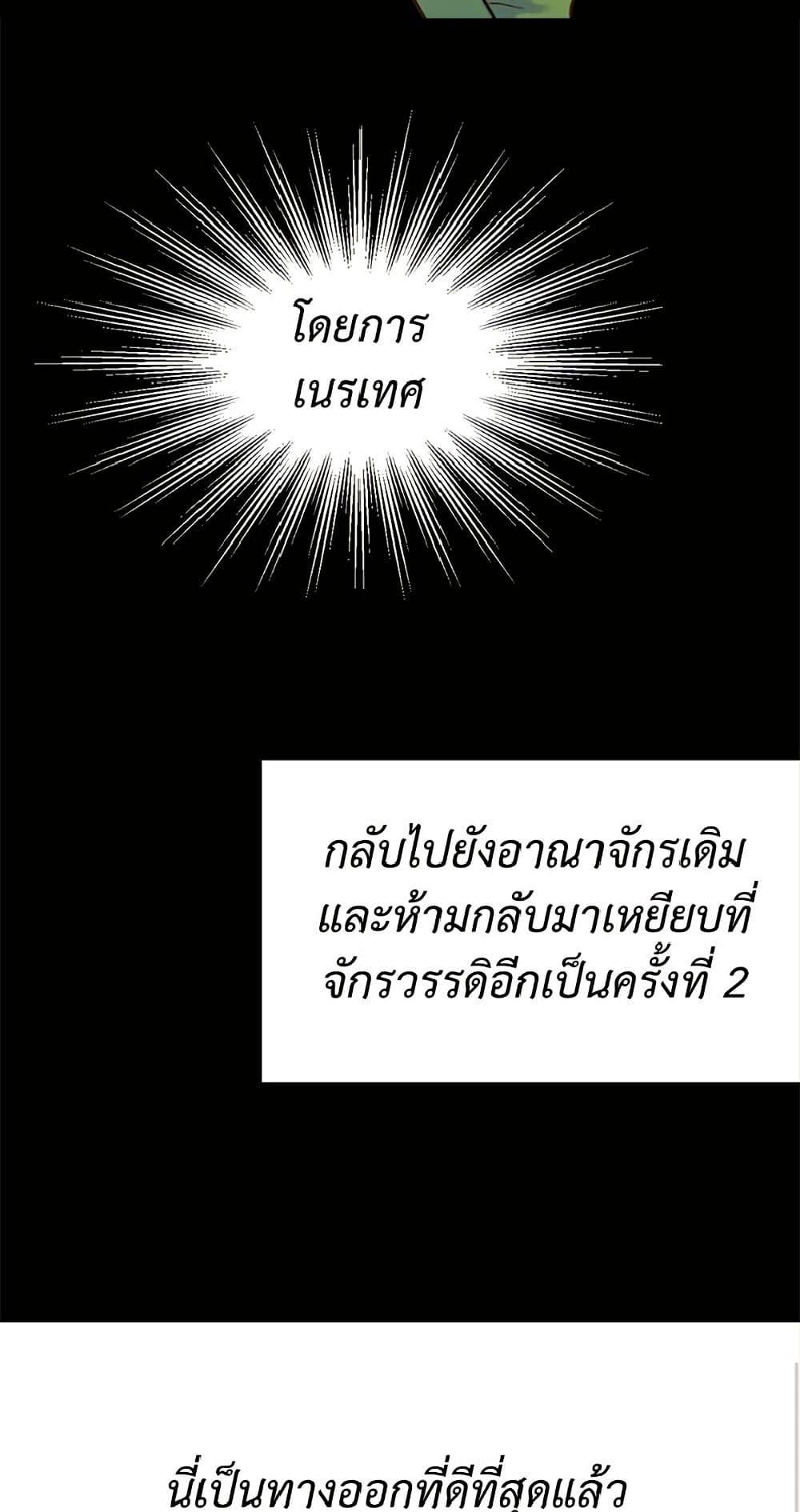 Manga-lc-com อ่านมังงะ อ่านการ์ตูน ออนไลน์ ฟรี Isekai Empress ตอนที่ 1 2 3 4 5 6 7 8 9 10 11 12 13 14 ฟรี ไม่มีโฆษณา Manga-lc - อ่าน มังงะ อ่าน การ์ตูน ออนไลน์ อ่านมังงะ ฟรี