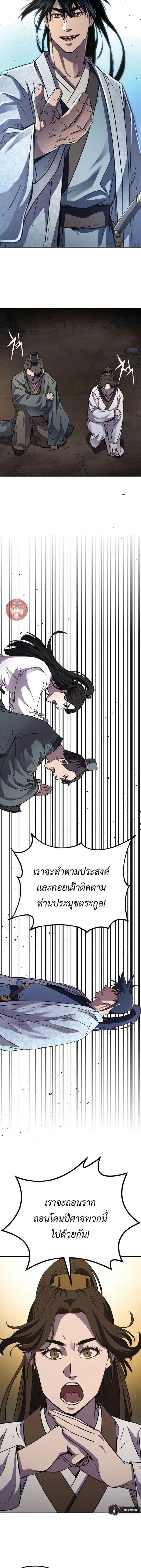 Manga-lc-com อ่านมังงะ อ่านการ์ตูน ออนไลน์ ฟรี The Reborn Ranker Chronicles ตอนที่ 1 2 3 4 5 6 7 8 9 10 11 12 13 14 ฟรี ไม่มีโฆษณา Manga-lc - อ่าน มังงะ อ่าน การ์ตูน ออนไลน์ อ่านมังงะ ฟรี
