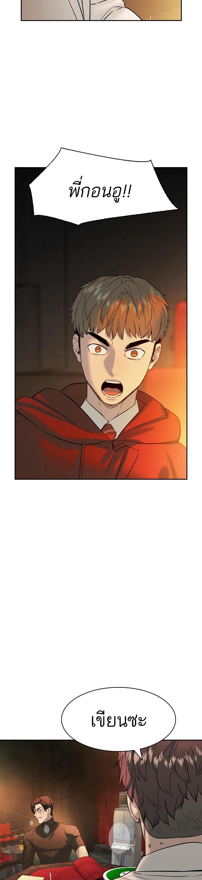 Manga-lc-com อ่านมังงะ อ่านการ์ตูน ออนไลน์ ฟรี The World Is Money and Power กลโกงโลกพนัน ตอนที่ 1 2 3 4 5 6 7 8 9 10 11 12 13 14 ฟรี ไม่มีโฆษณา Manga-lc - อ่าน มังงะ อ่าน การ์ตูน ออนไลน์ อ่านมังงะ ฟรี