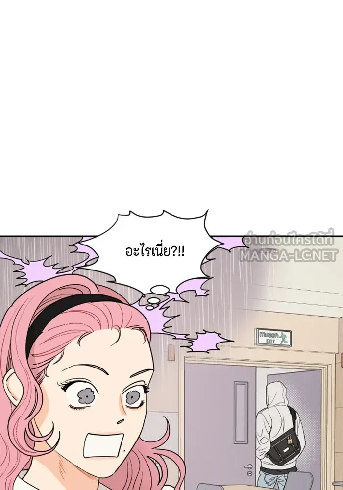 จริง ๆ แล้ว โอบารัมน่ะ… ตอนที่ 2 รูปที่ 54