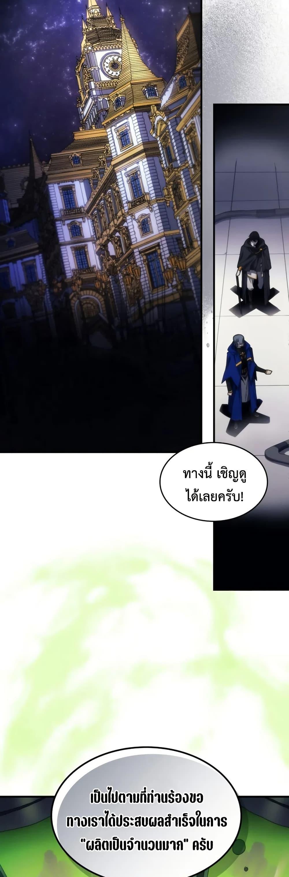 Manga-lc-com อ่านมังงะ อ่านการ์ตูน ออนไลน์ ฟรี Mr Devourer, Please Act Like a Final Boss ตอนที่ 1 2 3 4 5 6 7 8 9 10 11 12 13 14 ฟรี ไม่มีโฆษณา Manga-lc - อ่าน มังงะ อ่าน การ์ตูน ออนไลน์ อ่านมังงะ ฟรี