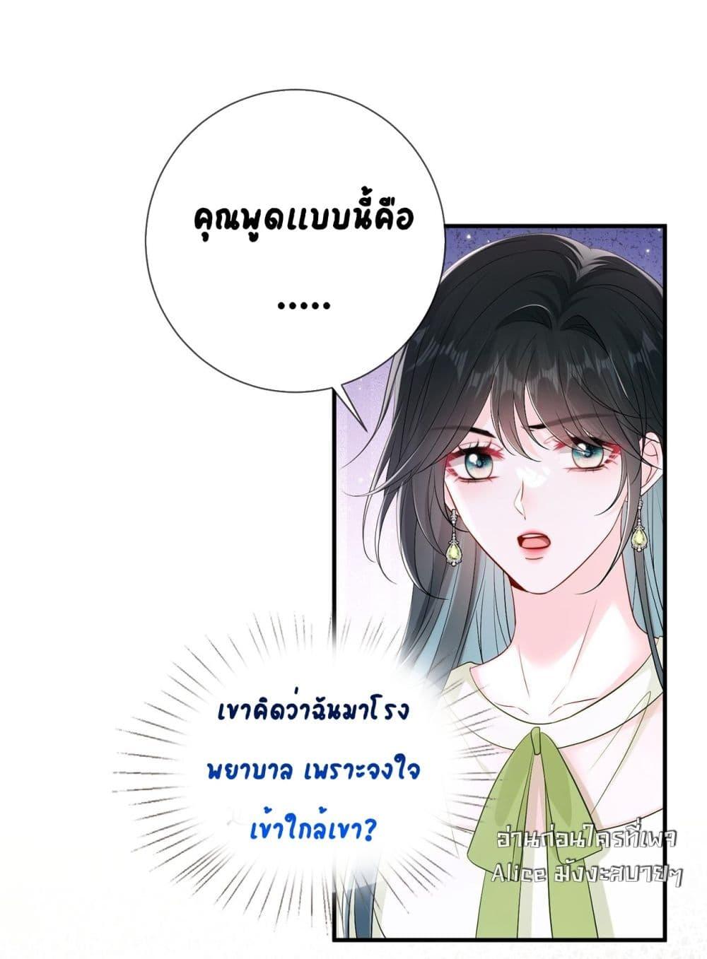 Manga-lc-com อ่านมังงะ อ่านการ์ตูน ออนไลน์ ฟรี Mr.HuoSpoils ตอนที่ 1 2 3 4 5 6 7 8 9 10 11 12 13 14 ฟรี ไม่มีโฆษณา Manga-lc - อ่าน มังงะ อ่าน การ์ตูน ออนไลน์ อ่านมังงะ ฟรี