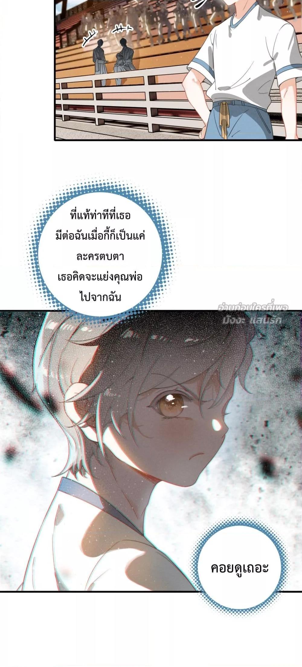 Manga-lc-com อ่านมังงะ อ่านการ์ตูน ออนไลน์ ฟรี WhenIBecamea ตอนที่ 1 2 3 4 5 6 7 8 9 10 11 12 13 14 ฟรี ไม่มีโฆษณา Manga-lc - อ่าน มังงะ อ่าน การ์ตูน ออนไลน์ อ่านมังงะ ฟรี