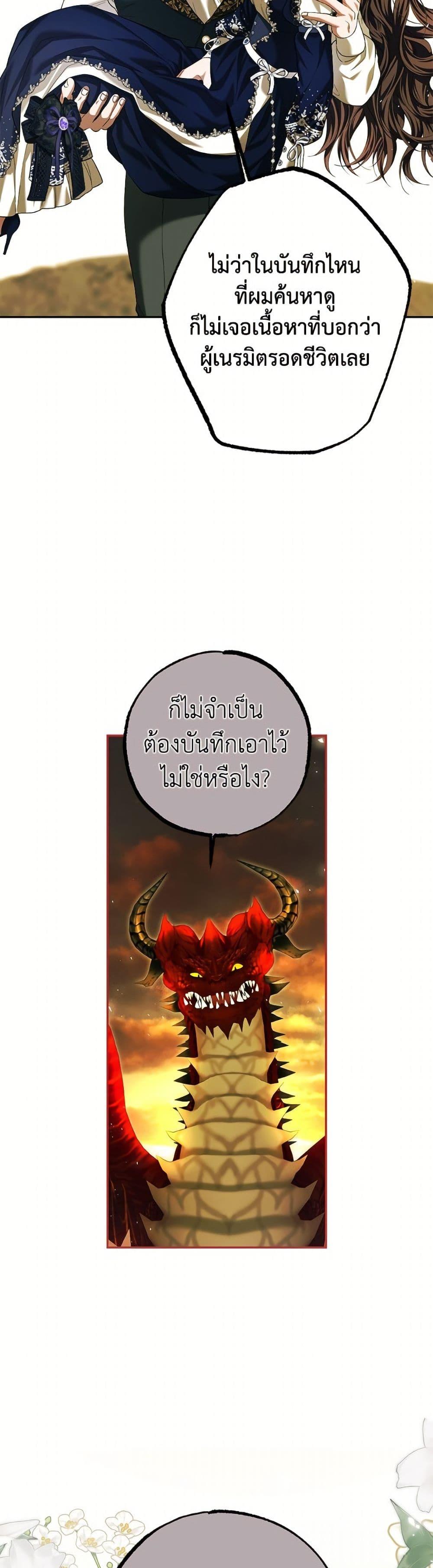 Manga-lc-com อ่านมังงะ อ่านการ์ตูน ออนไลน์ ฟรี Limited Extra time ตอนที่ 1 2 3 4 5 6 7 8 9 10 11 12 13 14 ฟรี ไม่มีโฆษณา Manga-lc - อ่าน มังงะ อ่าน การ์ตูน ออนไลน์ อ่านมังงะ ฟรี