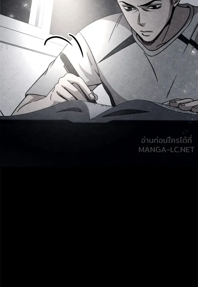 Zombie X Slasher ตอนที่ 44 รูปที่ 15