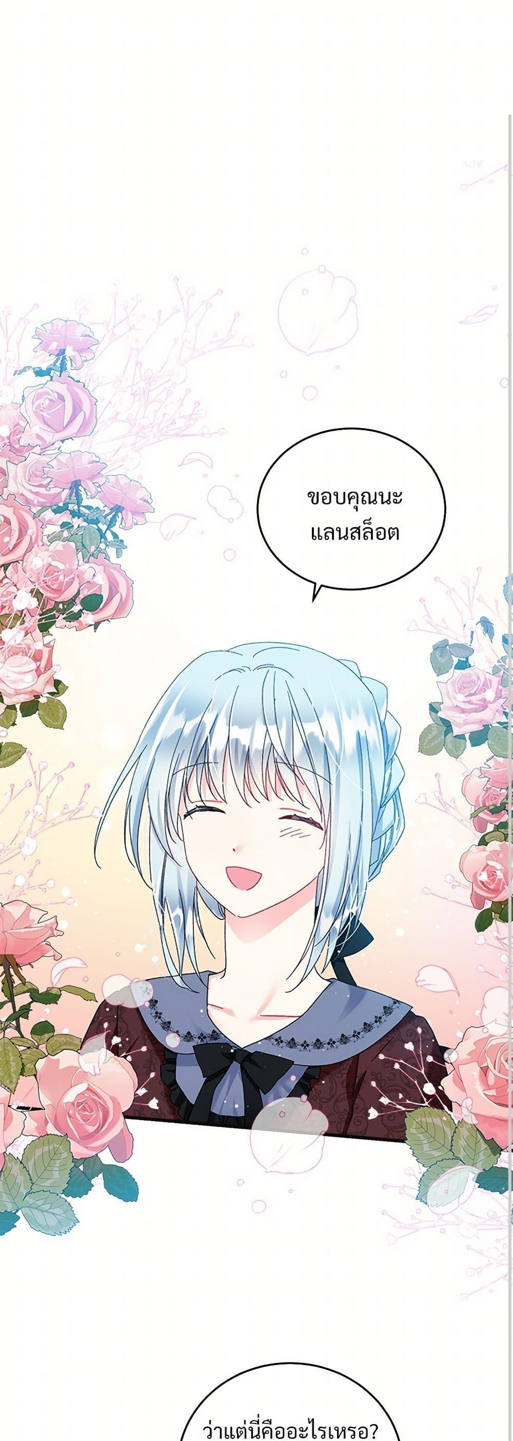 Manga-lc-com อ่านมังงะ อ่านการ์ตูน ออนไลน์ ฟรี The Lady’s Butler ตอนที่ 1 2 3 4 5 6 7 8 9 10 11 12 13 14 ฟรี ไม่มีโฆษณา Manga-lc - อ่าน มังงะ อ่าน การ์ตูน ออนไลน์ อ่านมังงะ ฟรี