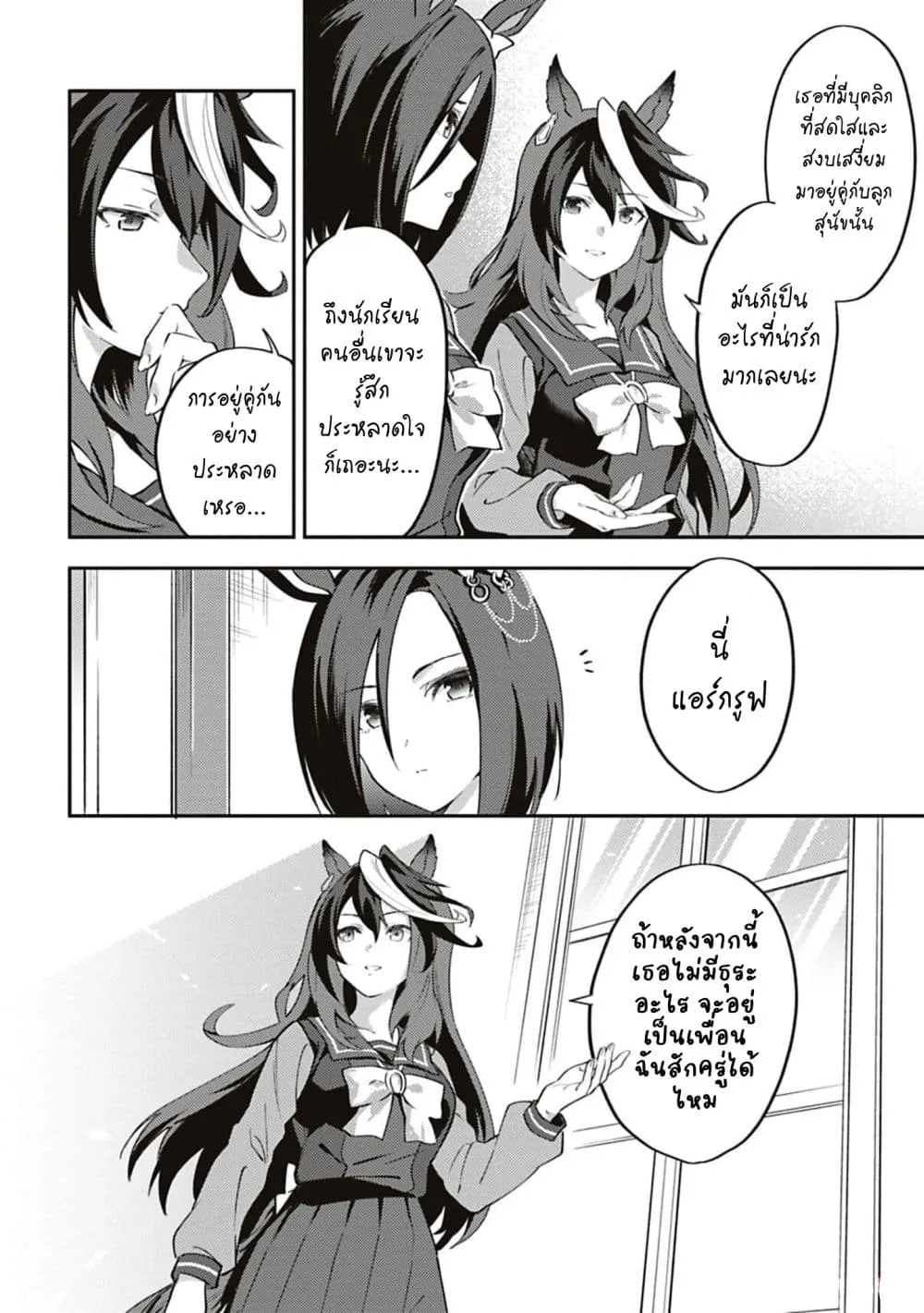 Manga-lc-com อ่านมังงะ อ่านการ์ตูน ออนไลน์ ฟรี Uma Musume – Pretty Derby Uma Musumeshi ตอนที่ 1 2 3 4 5 6 7 8 9 10 11 12 13 14 ฟรี ไม่มีโฆษณา Manga-lc - อ่าน มังงะ อ่าน การ์ตูน ออนไลน์ อ่านมังงะ ฟรี