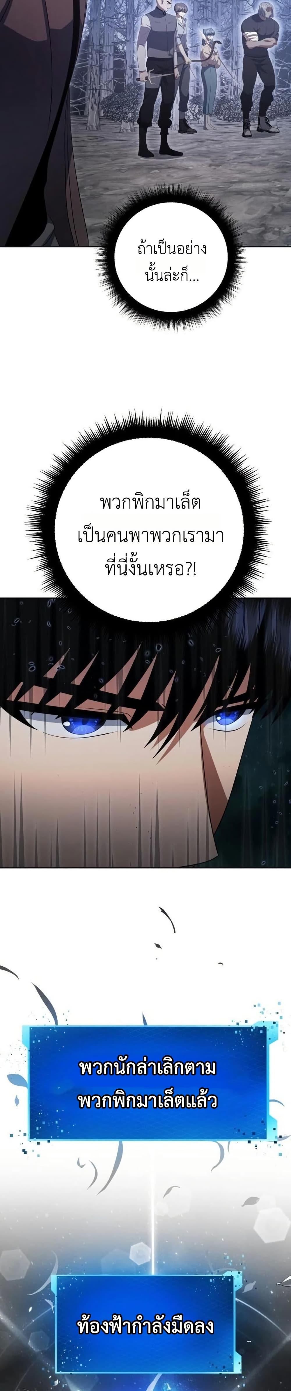 Manga-lc-com อ่านมังงะ อ่านการ์ตูน ออนไลน์ ฟรี Fight Monsters with Monsters ตอนที่ 1 2 3 4 5 6 7 8 9 10 11 12 13 14 ฟรี ไม่มีโฆษณา Manga-lc - อ่าน มังงะ อ่าน การ์ตูน ออนไลน์ อ่านมังงะ ฟรี