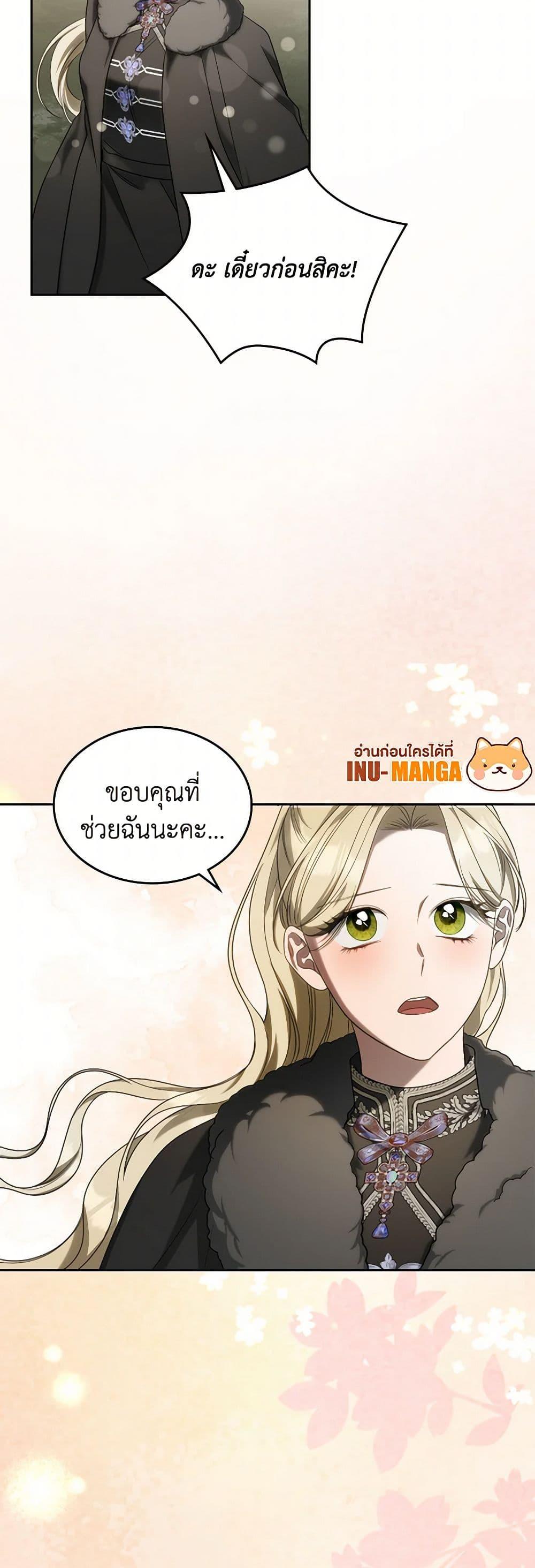 Manga-lc-com อ่านมังงะ อ่านการ์ตูน ออนไลน์ ฟรี The Monster Male Lead Lives Under My Bed ตอนที่ 1 2 3 4 5 6 7 8 9 10 11 12 13 14 ฟรี ไม่มีโฆษณา Manga-lc - อ่าน มังงะ อ่าน การ์ตูน ออนไลน์ อ่านมังงะ ฟรี