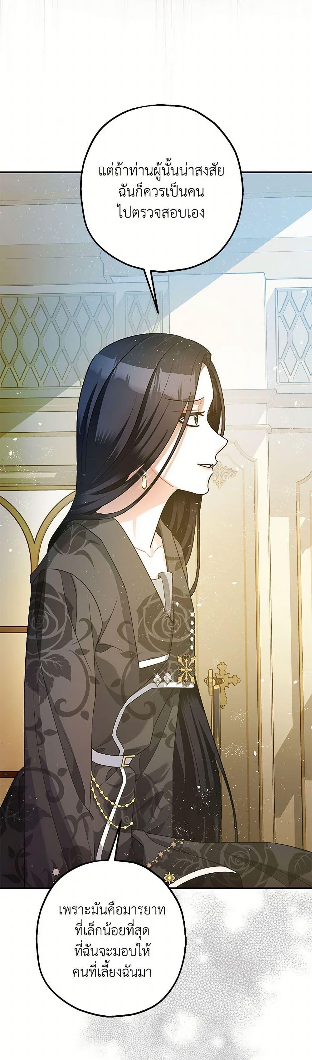 Manga-lc-com อ่านมังงะ อ่านการ์ตูน ออนไลน์ ฟรี The Tyrant’s Tranquilizer ตอนที่ 1 2 3 4 5 6 7 8 9 10 11 12 13 14 ฟรี ไม่มีโฆษณา Manga-lc - อ่าน มังงะ อ่าน การ์ตูน ออนไลน์ อ่านมังงะ ฟรี