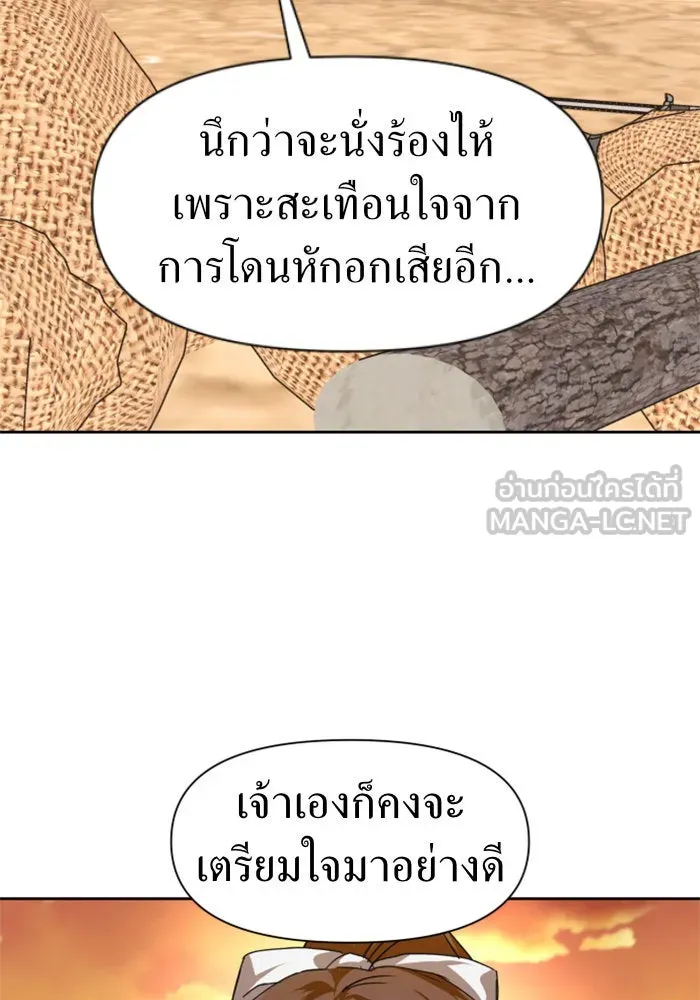 ชิงชีวิตพลิกลิขิตชะตา ตอนที่ 21 คำเล่าลือของนางร้ายผู้นั้น(1) รูปที่ 102