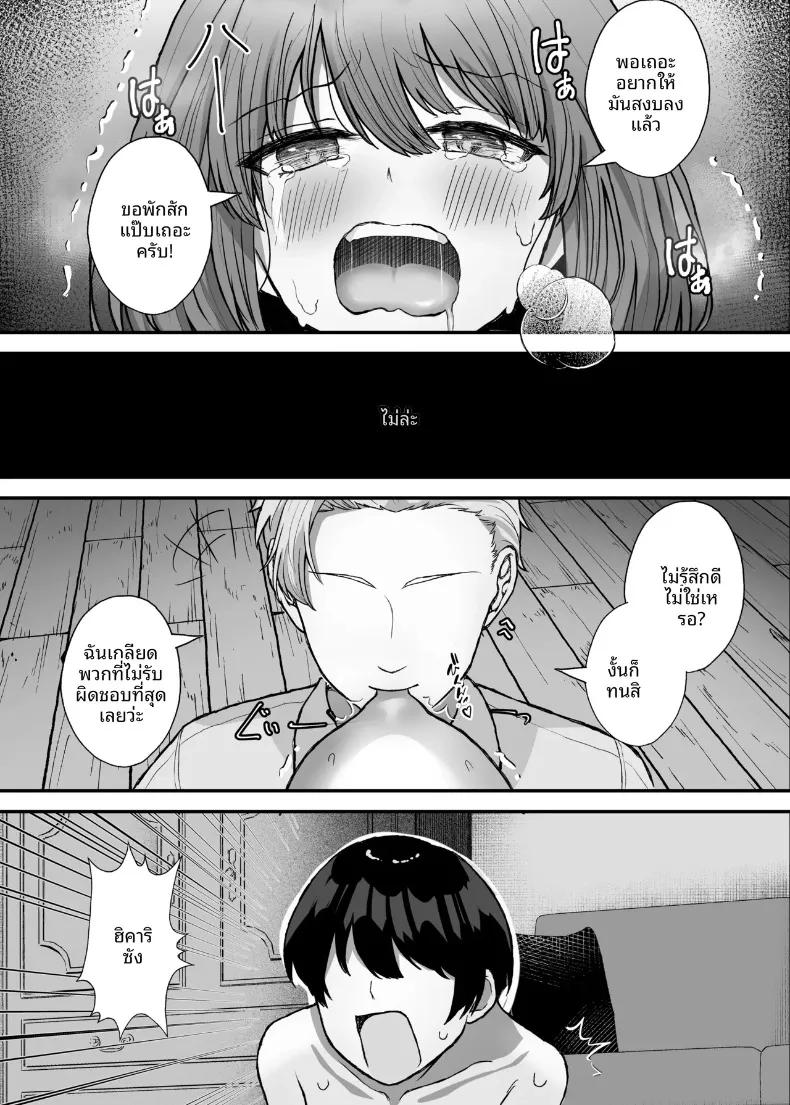 Doujin-Lc- อ่าน โดจิน มังฮวา เกาหลี ญี่ปุ่น จีน แปลไทย แฟนสาวของผม ตกเป็นทาสเสน่ห์ของหมอนั่น (Takamarikka) ตอนที่ 1 2 3 4 5 6 7 8 9 10 11 12 13 14 ฟรี ไม่มีโฆษณา อ่าน โดจิน Manhwa เกาหลี ญี่ปุ่น จีน เรามีครบ คัดมาให้เน้นๆ โดจิน 18+ รับประกันความฟินโดย  Doujin Lc