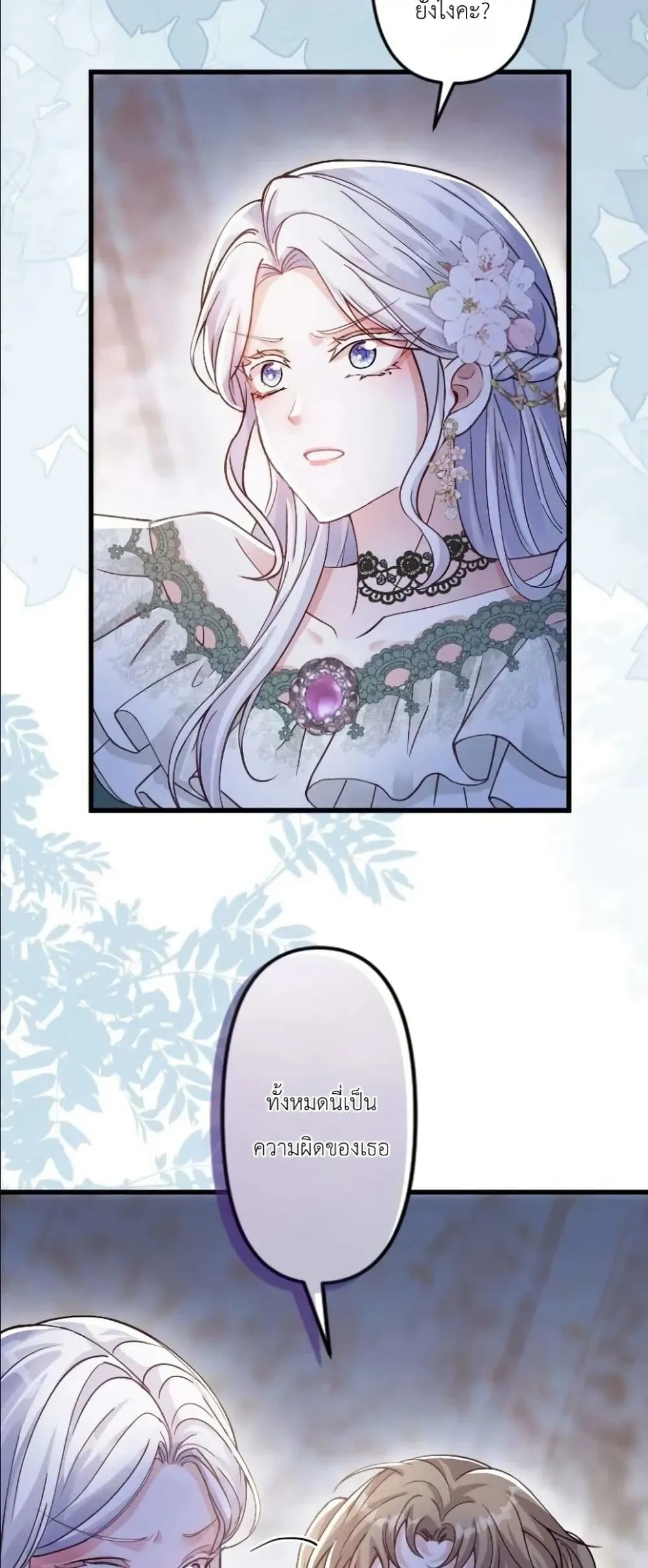 Manga-lc-com อ่านมังงะ อ่านการ์ตูน ออนไลน์ ฟรี I’m a Contract Stepmother, but the Tyrant Is Way Too Overpro ตอนที่ 1 2 3 4 5 6 7 8 9 10 11 12 13 14 ฟรี ไม่มีโฆษณา Manga-lc - อ่าน มังงะ อ่าน การ์ตูน ออนไลน์ อ่านมังงะ ฟรี